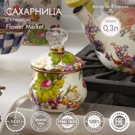 Сахарница с крышкой Flower Market 89211-95